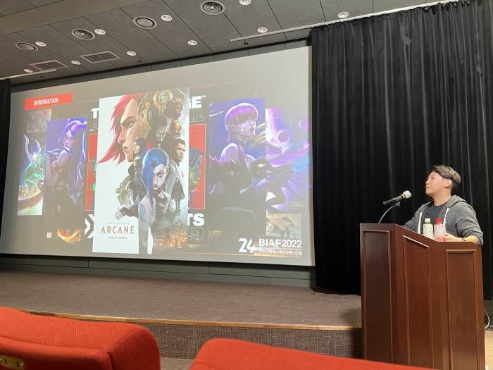 ▲잡 세미나 스피치 중인 오문영 시니어 테크니컬 아티스트. ⓒBIAF2022
