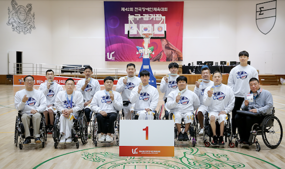 ▲24일 우승팀인 코웨이 휠체어농구단 남자선수들과 관계자들이 우승 기념 사진을 촬영하고 있다. ⓒ코웨이