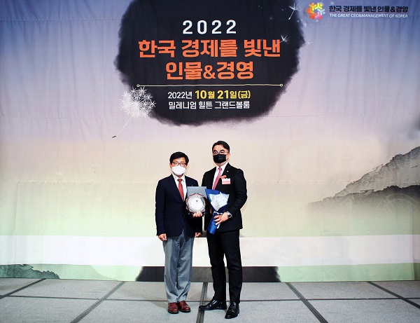 ▲오준오 보람그룹 대표(오른쪽)가 2022 한국경제를 빛낸 인물&경영 시상식에서 대리 수상을 하고 있다. ⓒ보람그룹