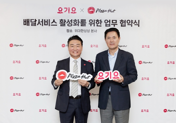 ▲서성원 요기요 대표(오른쪽)와 김진영 피자헛 대표가 지난 28일 서울 서초구 요기요 본사에서 배달 다각화 협약식 후 기념사진을 촬영했다. ⓒ요기요