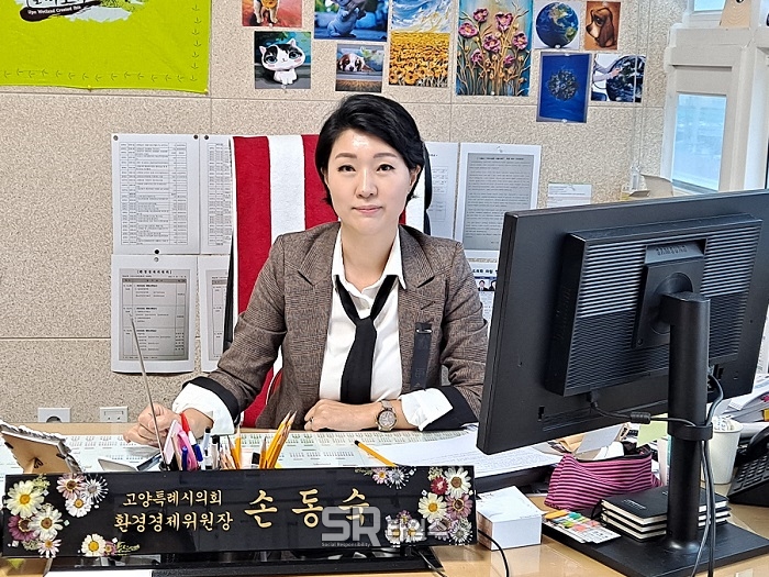 ▲손동숙 고양시의회 환경경제위원장 ⓒ정명달 기자