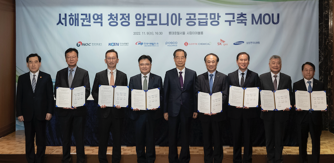 ▲최성안 삼성엔지니어링 사장(왼쪽 두번쨰)이 10일 서해권역 청정 암모니아 공급망 구축 협약식에서 참여사 대표들과 기념 촬영을 했다. ⓒ삼성엔지니어링