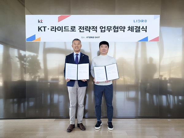 ▲유창규 KT 상무(왼쪽)와 문명일 라이드로 대표가 KT 광화문 EAST 빌딩에서 업무협약을 체결하고 기념 사진을 촬영하고 있다. ⓒKT