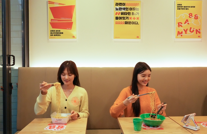 ▲88라면스테이지. ⓒ세븐일레븐