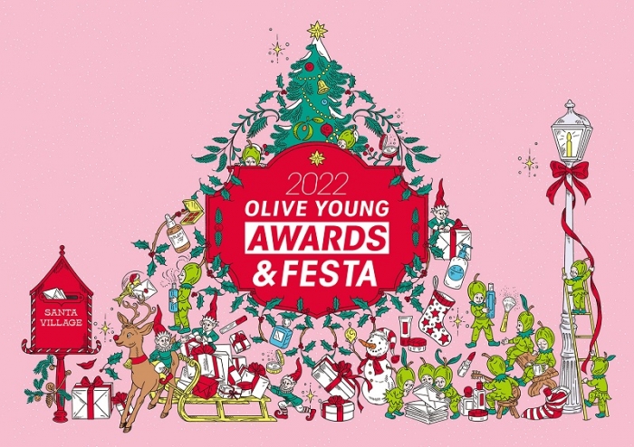 ▲2022 올리브영 어워즈&페스타 포스터. ⓒCJ올리브영