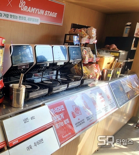 ▲즉석라면조리기, 떠먹는 어묵, 군고구마가 배치된 조리대. ⓒ박현주 기자