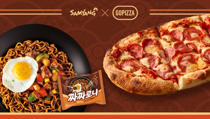 ▲짜짜로니X고피자 신메뉴. ⓒ삼양식품