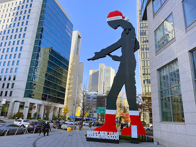 ▲해피뉴이어 해머링 맨 ⓒ세화미술관