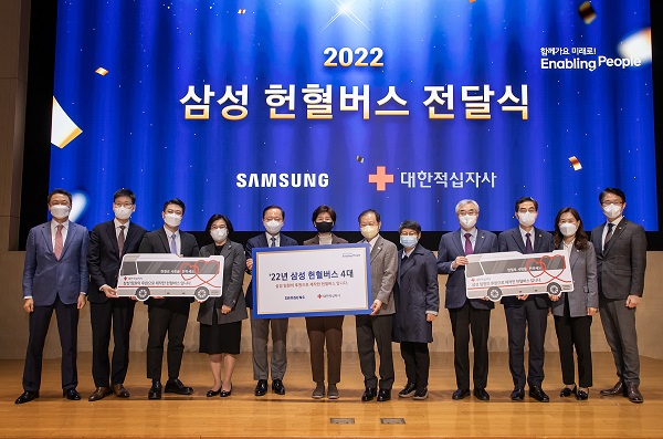 ▲삼성은 23일 경기 수원 '삼성 디지털시티'에서 임원들의 기부로 제작된 헌혈버스 4대를 대한적십자사에 전달했다. ⓒ삼성
