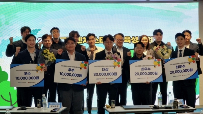 ▲한국지역난방공사는 ‘2022 그린벤처 스타트업 육성사업 IR 데모데이’ 행사를 지난 24일 개최했다. ⓒ한국지역난방공사