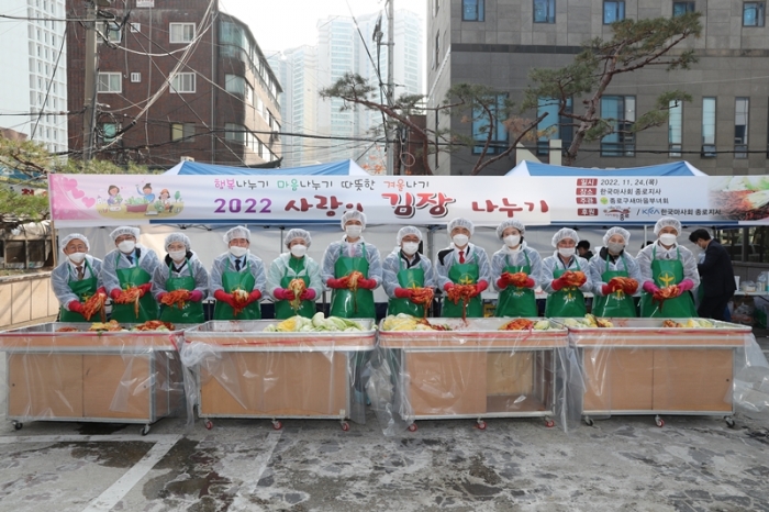 ▲ 종로구의회는 지난 24일 한국마사회 숭인지점 종로지사에서 열린 ‘2022 사랑의 김장 나누기’ 행사에 참여했다. ⓒ종로구의회
