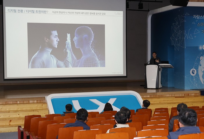 ▲LX공간드림센터 입주기업이 공사의 핵심사업과 연계한 사업 제안을 위해 발표하고 있다.  ⓒLX공사