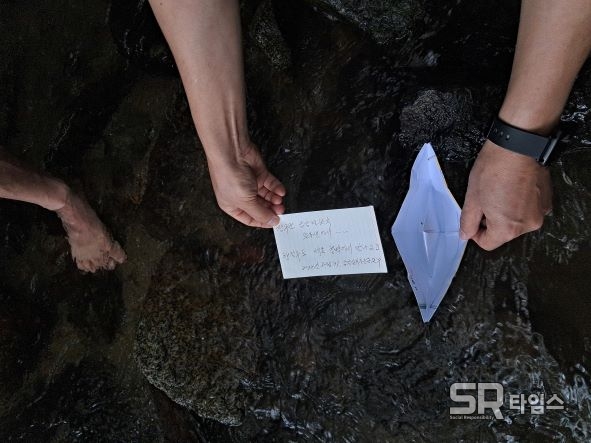 ▲금강의 원천수에  탐사대가 지난 8월 희망의 메시지를 담아 종이배를 띄우는 모습. ⓒSR타임스