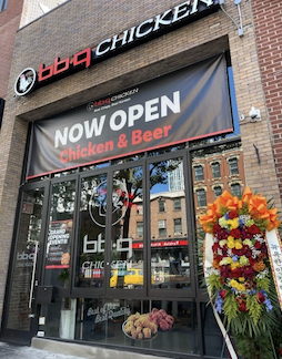 ▲미국 뉴욕 맨해튼 직영 2호점. ⓒBBQ