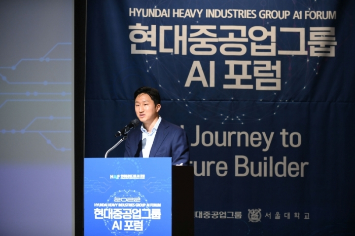 ▲정기선 HD현대 사장이 6일 서울대에서 열린 AI 분야 산학연 포럼 ‘현대중공업그룹 AI포럼’에 참석해 개회사를 하고 있다. ⓒ현대중공업그룹 