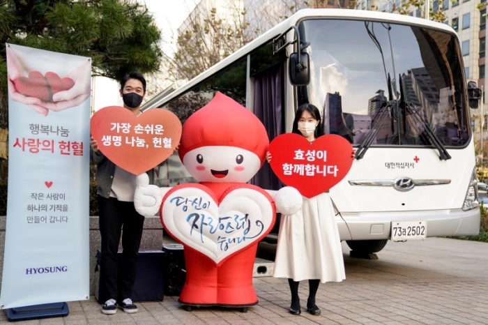 ▲효성 임직원들은 지난 7일 마포 본사에서 ‘사랑의 헌혈’에 참여했다. ⓒ효성