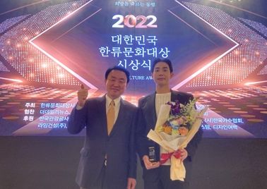 ▲(왼쪽부터) 박창식 '한류문화 대상' 대회장과 뮤지컬 배우 박상준이 기념촬영을 하고 있다.