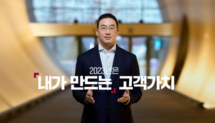 ▲구광모 LG그룹 회장이 20일 LG 임직원들에게 영상으로 신년 인사를 하고 있다. ⓒLG그룹 