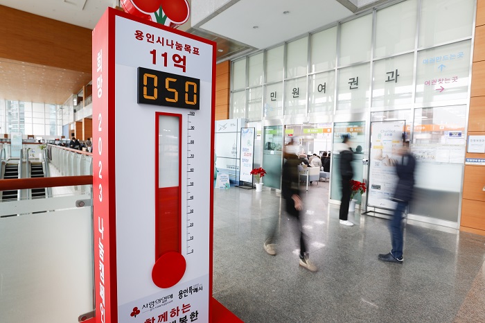 ▲용인특례시 '사랑의 열차' 온도계 ⓒ용인특례시