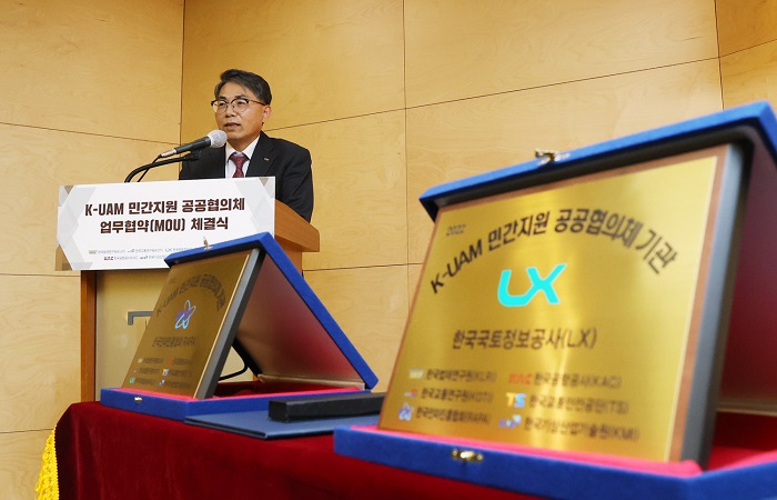▲김정렬 LX공사 사장이 UAM 생태계 조성을 위한 민간 산업 지원 공공협의체 구축 업무협약에 앞서 인사말을 하고 있다. ⓒLX공사