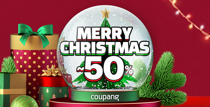 ▲쿠팡이 ‘2022 크리스마스’ 전문관을 운영한다. ⓒ쿠팡