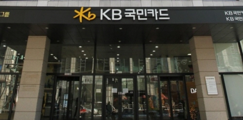 ⓒKB국민카드