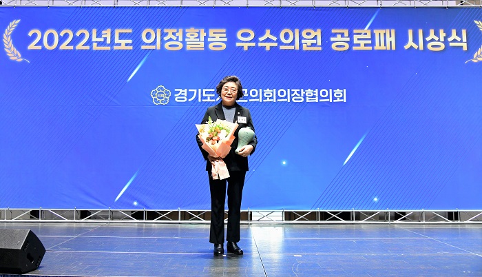 ▲조진숙 포천시의원이 공로패를 수상했다. ⓒ포천시의회