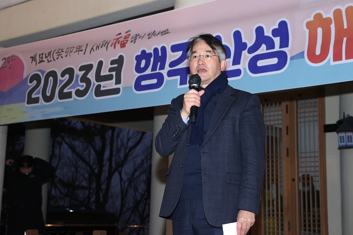 ▲이동환 고양특례시장이 신년 해맞이 행사에서 인사말을 하고 있다. ⓒ고양특례시