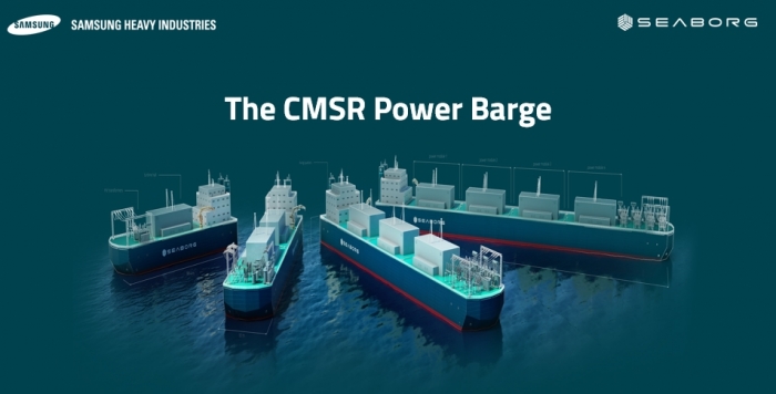 ▲삼성중공업은 해상 원자력 발전 설비 부유체인 ‘CMSR Power Barge’에 대한 개념설계를 완료해 미국 ABS선급으로부터 기본인증을 획득했다. ⓒ삼성중공업 