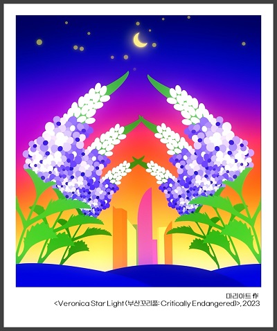 ▲두나무의 부산꼬리풀 NFT. ⓒ두나무