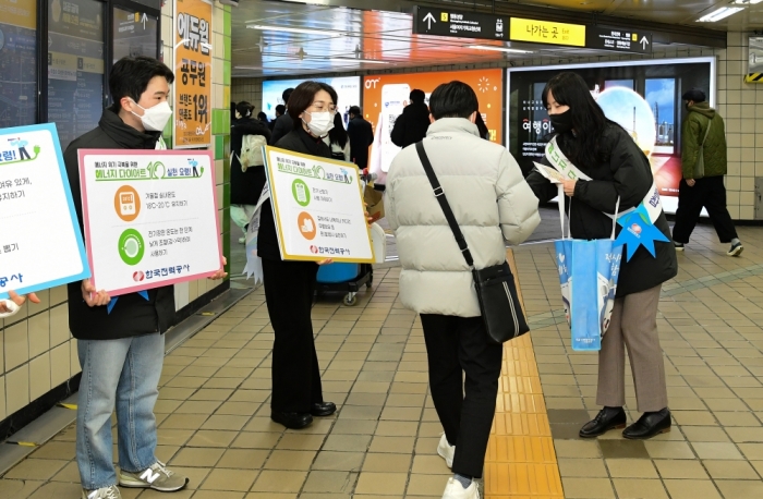 ▲한국전력공사는 올 겨울 에너지 사용량 10% 절감을 목표로 9일 을지로입구역 일원에서 ‘에너지 다이어트 10’ 가두 캠페인을 진행했다. ⓒ한국전력공사  