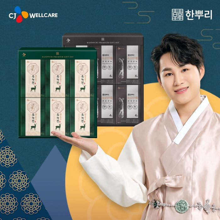 ▲CJ웰케어, 흑삼 선물세트. ⓒCJ제일제당
