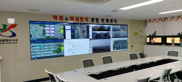 ▲관제센터   ⓒ인천서구