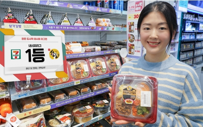 ▲한돈돼지고기덮밥. ⓒ세븐일레븐