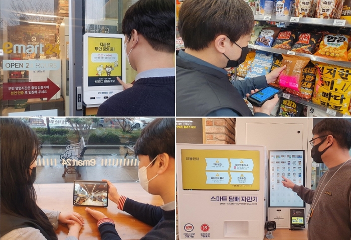 ▲(왼쪽 위부터 시계방향으로)스마트 출입인증기, 차세대PDA, 스마트담배자판기, 3D디지털창업안내서. ⓒ이마트24
