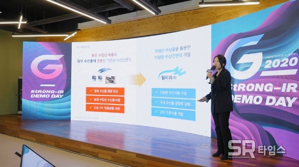 ▲2020지스트롱 공모전 ⓒ경상남도