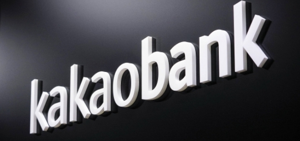 ⓒ카카오뱅크
