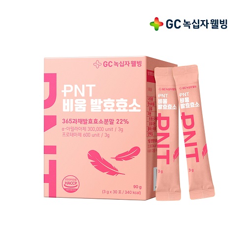 ▲GC녹십자웰빙이 다이어트 식품 PNT 비움 발효효소를 출시했다. ⓒGC녹십자웰빙