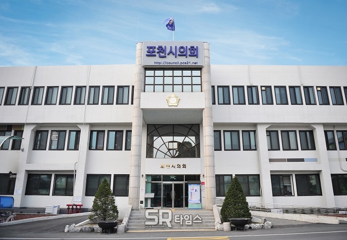 ▲포천시의회 전경