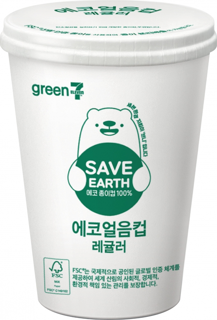 ▲종이얼음컵. ⓒ세븐일레븐