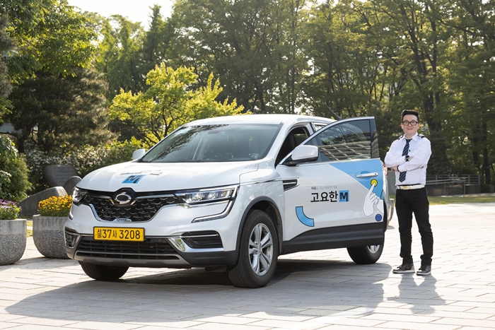 ▲QM6 고요한M 차량과 청각장애인 드라이버이다. ⓒ르노코리아