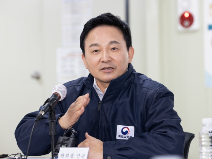 ▲원희룡 국토교통부 장관. ⓒ국토교통부