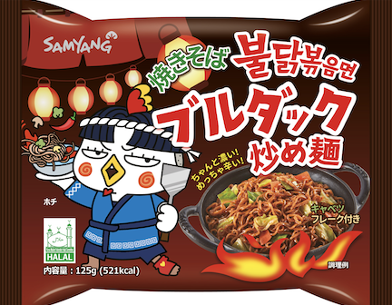 ▲야끼소바불닭볶음면(일본 수출용). ⓒ삼양식품