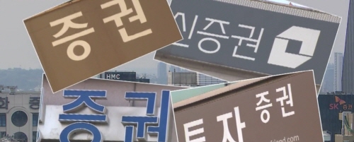 ⓒKBS뉴스화면 캡처