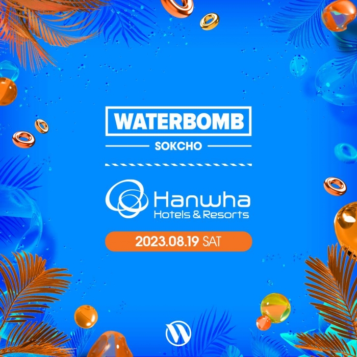 ▲워터밤 속초 2023 포스터. ⓒ한화호텔앤드리조트