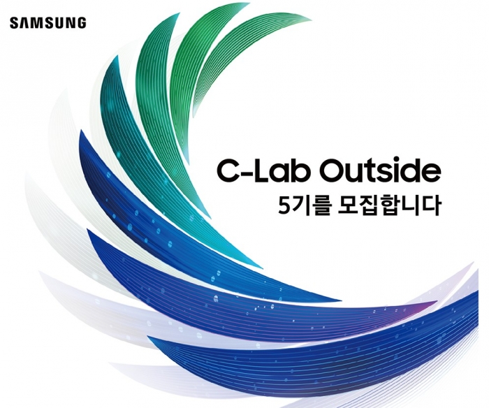 ▲삼성 C랩아웃사이드 포스터 ⓒ삼성전자