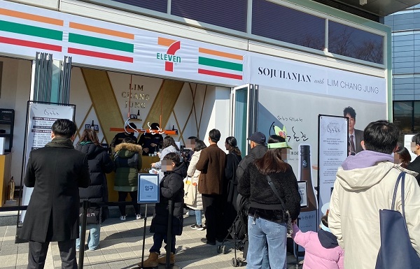 ▲세븐일레븐 소주한잔 팝업스토어. ⓒ세븐일레븐