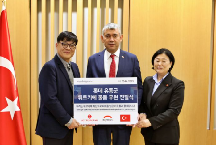 ▲(왼쪽부터)이선대 롯데 유통군HQ 커뮤니케이션실장, 뮤지르 오우즈 주한튀르키예대사관 상무관, 김정희 전국재해구호협회 사무총장이 주한 튀르키예 대사관에서 튀르키예·시리아 지진 피해 복구 지원을 위한 구호물품 전달식을 가졌다. ⓒ롯데 유통군