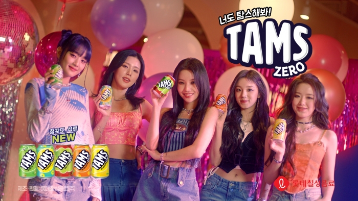 ▲탐스제로 광고 온에어. ⓒ롯데칠성음료