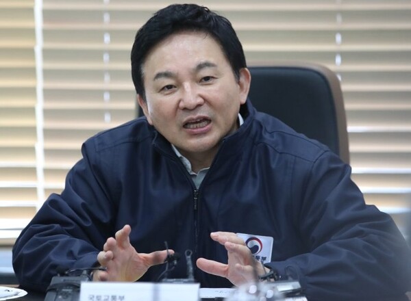 ▲원희룡 국토교통부장관  ⓒ대구시